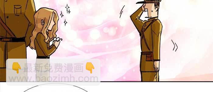 東鄰西廂 - 第三十五話 我等着你們(2/3) - 6