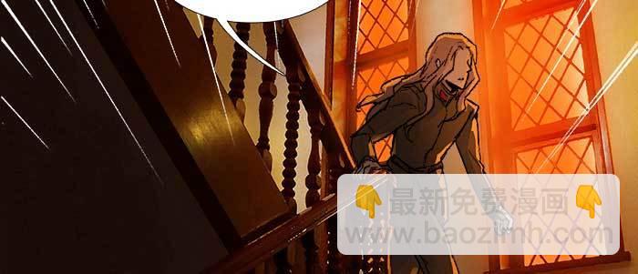 東鄰西廂 - 第三十五話 我等着你們(2/3) - 3