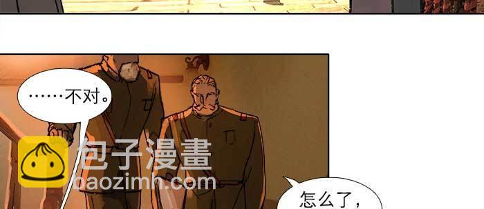 東鄰西廂 - 第三十五話 我等着你們(2/3) - 6