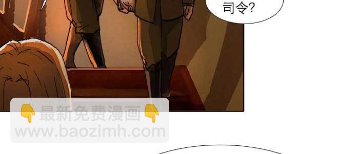 東鄰西廂 - 第三十五話 我等着你們(2/3) - 7