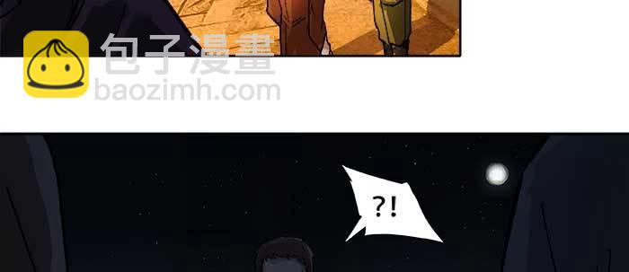 東鄰西廂 - 第三十五話 我等着你們(2/3) - 4