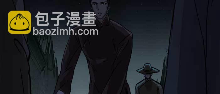 東鄰西廂 - 第三十五話 我等着你們(2/3) - 5