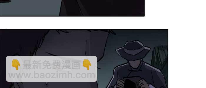 東鄰西廂 - 第三十五話 我等着你們(2/3) - 7