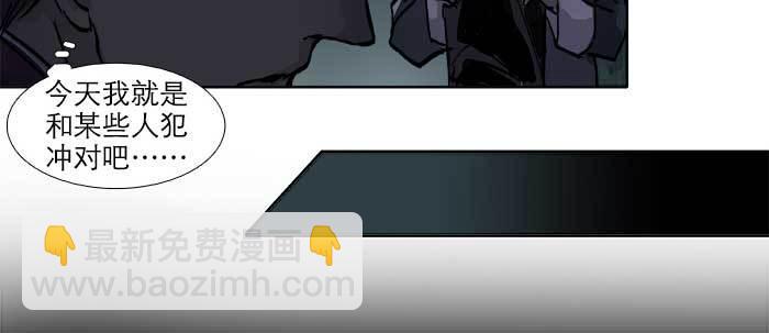 東鄰西廂 - 第三十五話 我等着你們(2/3) - 8