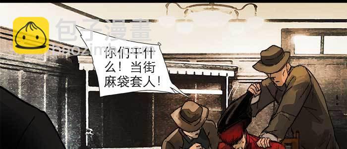 東鄰西廂 - 第三十五話 我等着你們(2/3) - 3