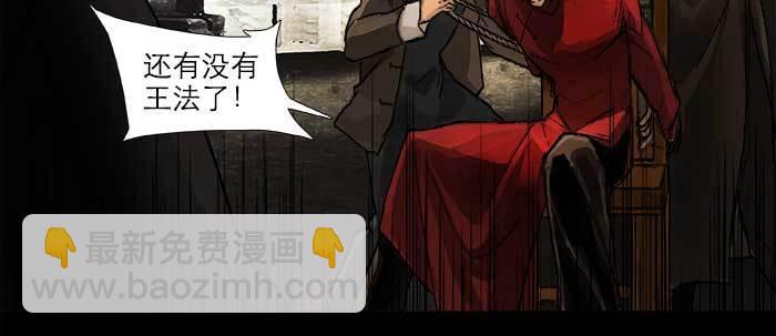 東鄰西廂 - 第三十五話 我等着你們(2/3) - 4