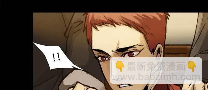 東鄰西廂 - 第三十五話 我等着你們(2/3) - 6