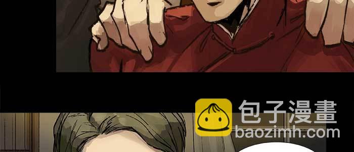 東鄰西廂 - 第三十五話 我等着你們(2/3) - 7