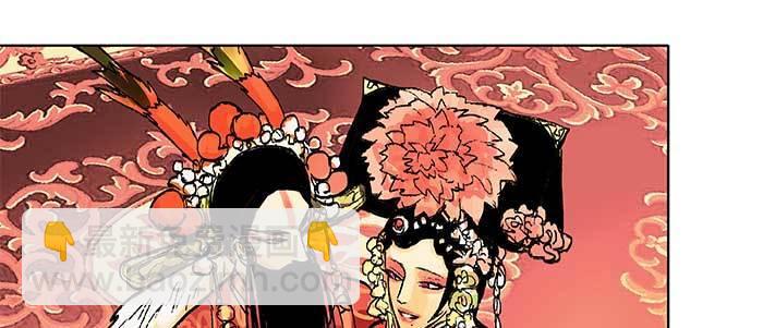 東鄰西廂 - 第三十七話 暴風雨前夜(3/3) - 6