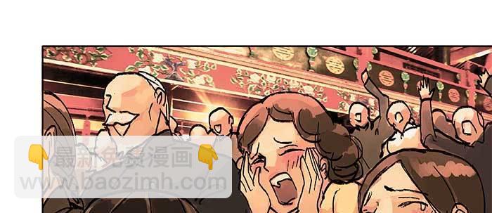 東鄰西廂 - 第三十七話 暴風雨前夜(3/3) - 3