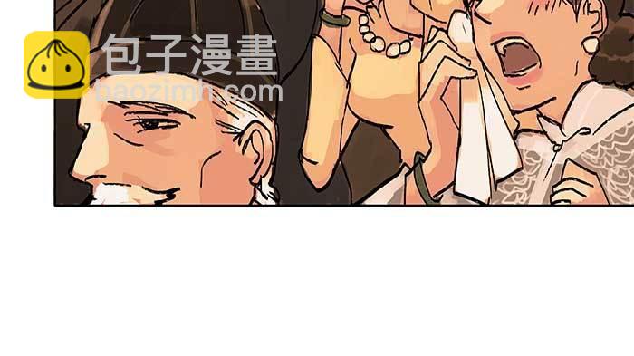 東鄰西廂 - 第三十七話 暴風雨前夜(3/3) - 4