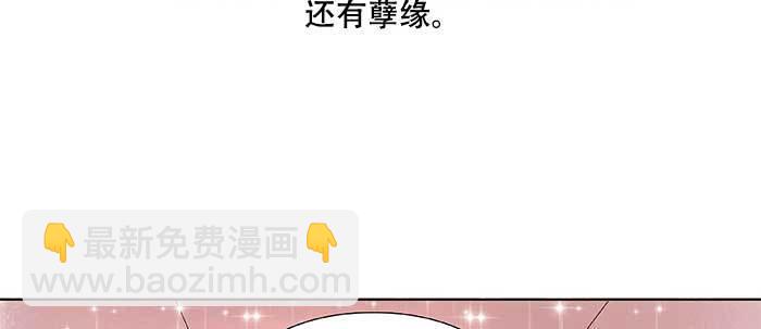 東鄰西廂 - 第三十七話 暴風雨前夜(3/3) - 6