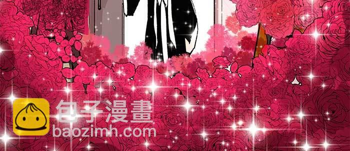 東鄰西廂 - 第三十七話 暴風雨前夜(3/3) - 2