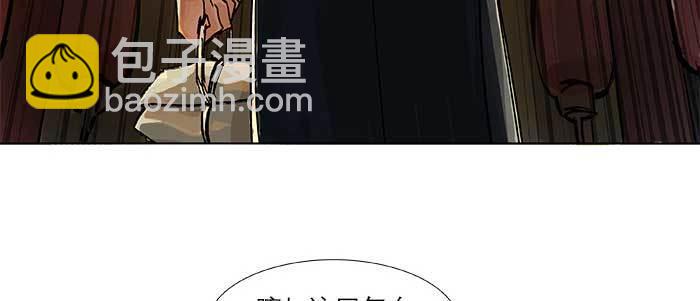 東鄰西廂 - 第三十七話 暴風雨前夜(3/3) - 3