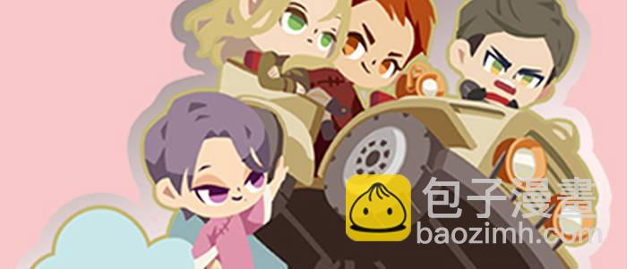 東鄰西廂 - 第三十七話 暴風雨前夜(3/3) - 5