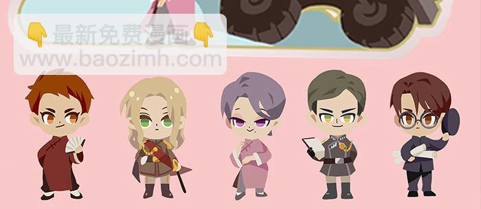 東鄰西廂 - 第三十七話 暴風雨前夜(3/3) - 6