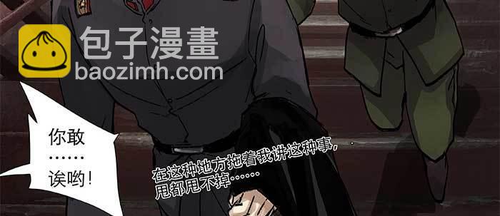 東鄰西廂 - 第三十七話 暴風雨前夜(2/3) - 1