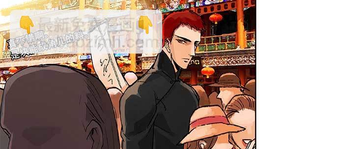 東鄰西廂 - 第三十七話 暴風雨前夜(2/3) - 1