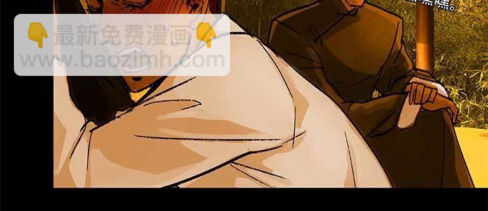 東鄰西廂 - 第三十九話 我親自動手(1/3) - 1