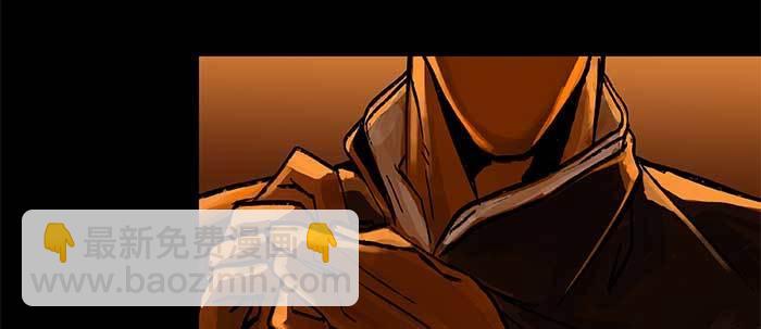 東鄰西廂 - 第三十九話 我親自動手(1/3) - 6