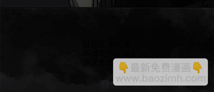 東鄰西廂 - 第四十一話 另想辦法(2/4) - 5