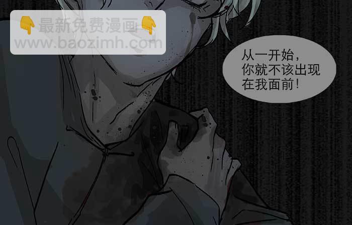 東鄰西廂 - 第四十一話 另想辦法(2/4) - 2