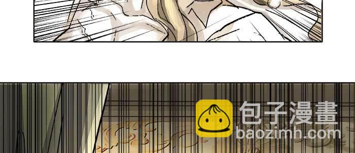 東鄰西廂 - 第四十一話 另想辦法(2/4) - 4