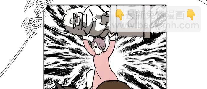 東鄰西廂 - 第四十一話 另想辦法(2/4) - 1