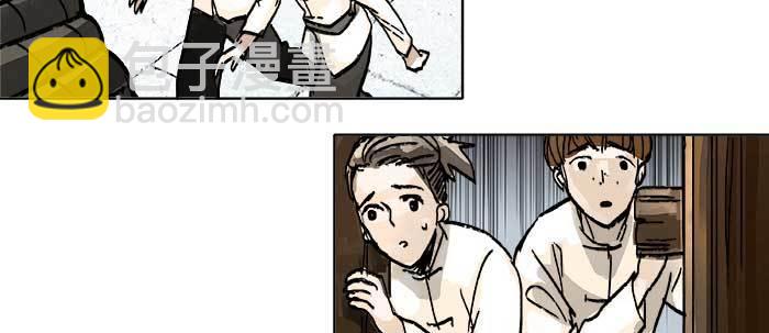 東鄰西廂 - 第四十一話 另想辦法(2/4) - 5