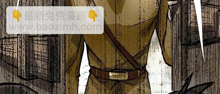 東鄰西廂 - 第四十一話 另想辦法(2/4) - 8