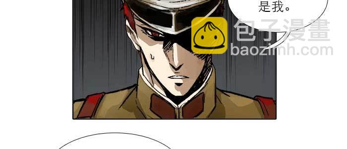 東鄰西廂 - 第四十一話 另想辦法(2/4) - 2