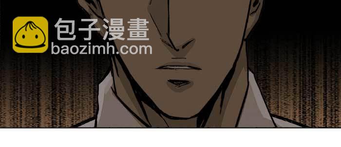 東鄰西廂 - 第四十二話 真要服軟嗎？(3/3) - 1