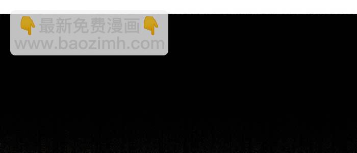 東鄰西廂 - 第四十二話 真要服軟嗎？(3/3) - 2