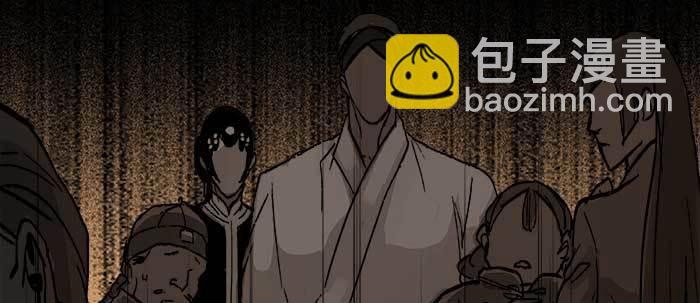 東鄰西廂 - 第四十二話 真要服軟嗎？(3/3) - 3