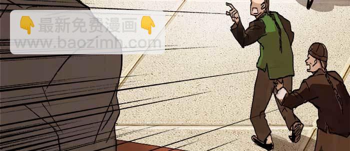 東鄰西廂 - 第四十二話 真要服軟嗎？(3/3) - 6