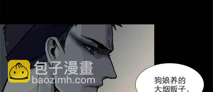 東鄰西廂 - 第四十二話 真要服軟嗎？(3/3) - 6