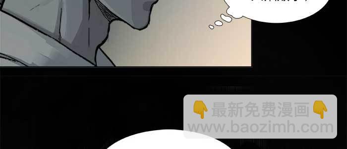 東鄰西廂 - 第四十二話 真要服軟嗎？(3/3) - 1