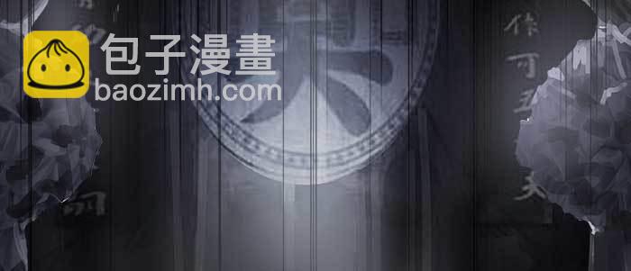 東鄰西廂 - 第四十二話 真要服軟嗎？(3/3) - 3