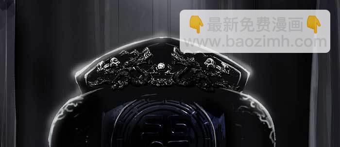 東鄰西廂 - 第四十二話 真要服軟嗎？(3/3) - 4