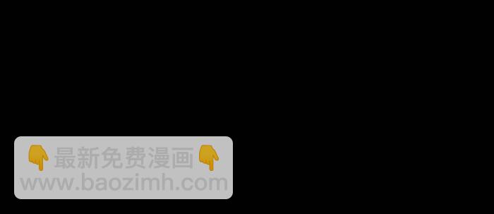 東鄰西廂 - 第四十二話 真要服軟嗎？(3/3) - 6