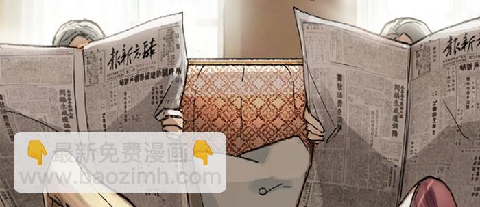 東鄰西廂 - 第四十二話 真要服軟嗎？(3/3) - 2