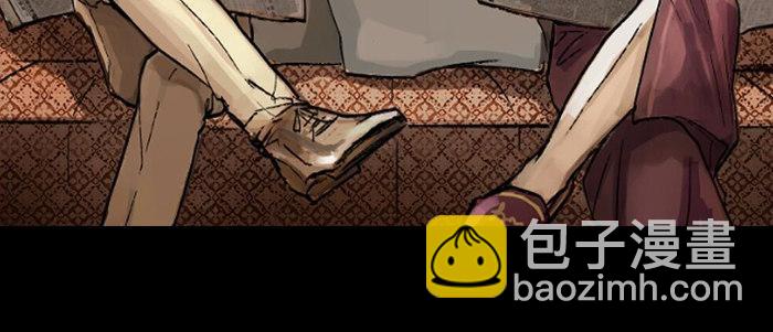 東鄰西廂 - 第四十二話 真要服軟嗎？(3/3) - 3