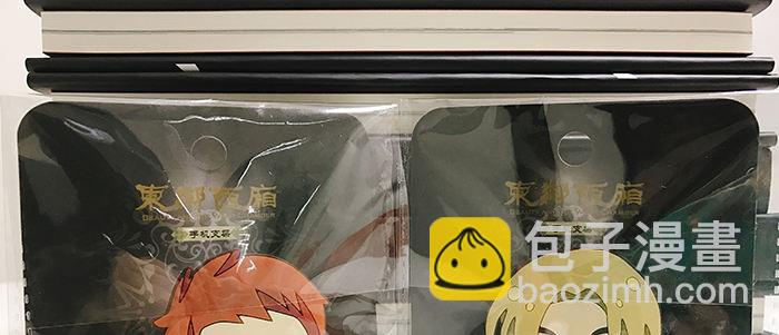 東鄰西廂 - 第四十二話 真要服軟嗎？(3/3) - 5