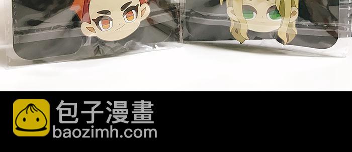 東鄰西廂 - 第四十二話 真要服軟嗎？(3/3) - 6