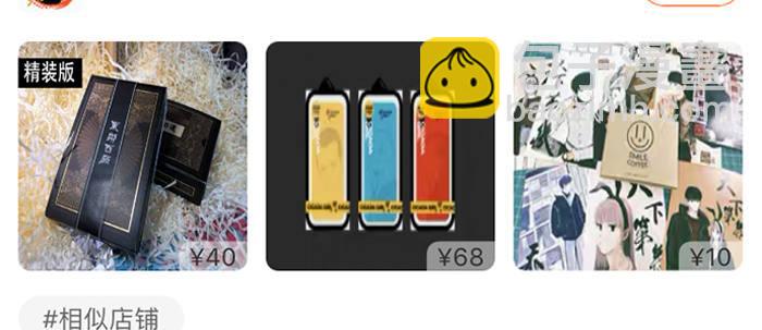 東鄰西廂 - 第四十二話 真要服軟嗎？(3/3) - 3