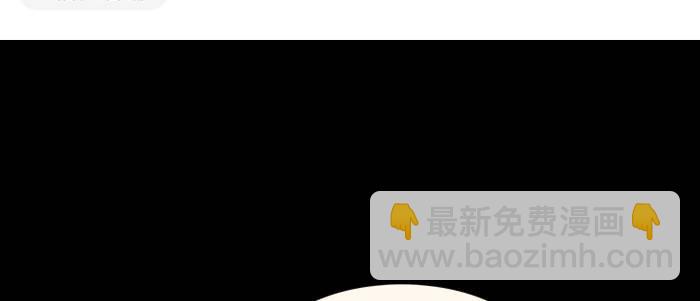 東鄰西廂 - 第四十二話 真要服軟嗎？(3/3) - 4