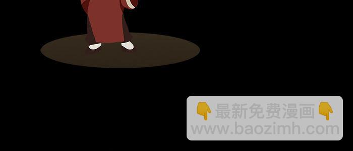 東鄰西廂 - 第四十二話 真要服軟嗎？(3/3) - 6