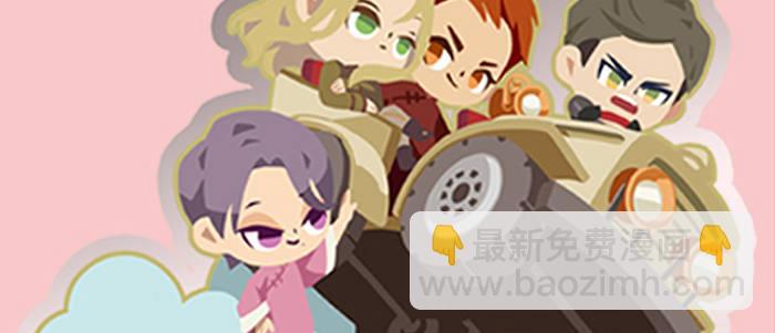 東鄰西廂 - 第四十二話 真要服軟嗎？(3/3) - 4