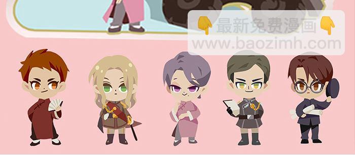 東鄰西廂 - 第四十二話 真要服軟嗎？(3/3) - 5