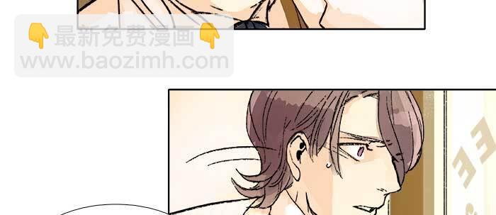 東鄰西廂 - 第四十二話 真要服軟嗎？(1/3) - 8